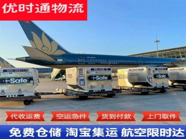 遂川到丹麦空运加急专线